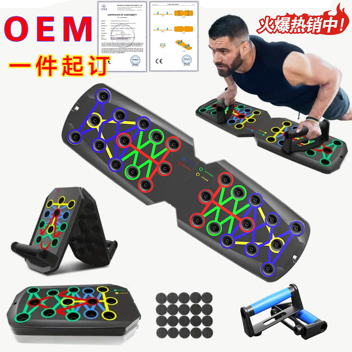 Push-up multifunctional Russian stand supine board abdominal muscle exercise artifact home chest muscle training fitness equipment