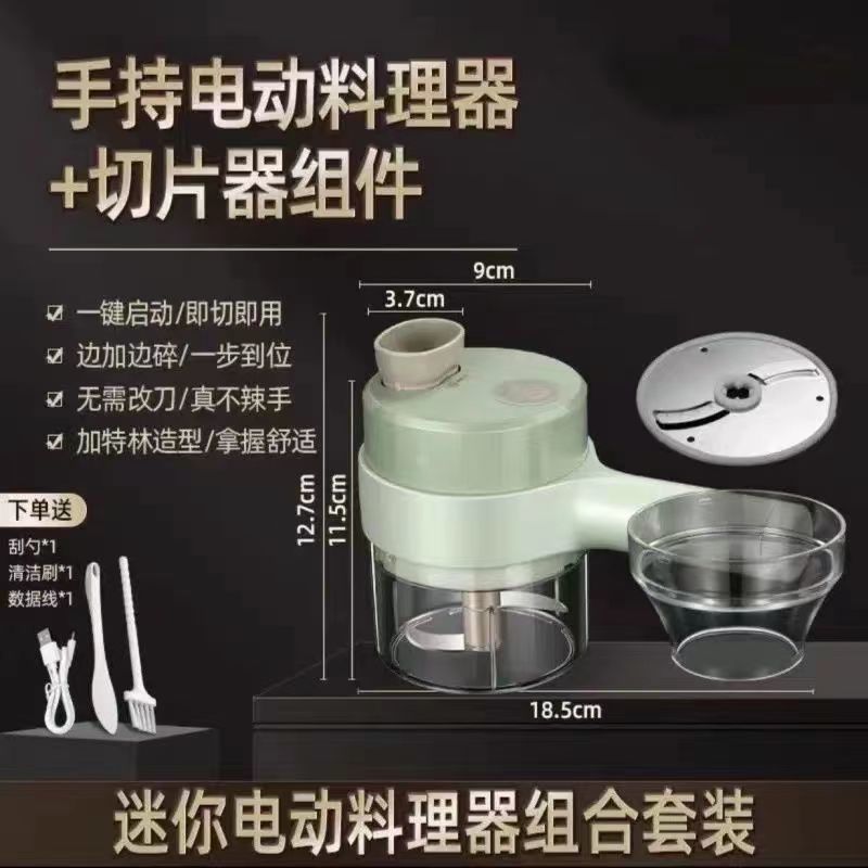 Gatling Electric Vegetable Cutter Kitchen Household Garlic Stirrer Wireless Multi-function Electric Cooking Supplementary Food Machine Garlic Crushers