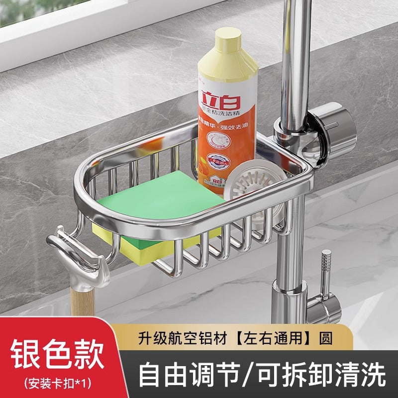 Space aluminum kitchen faucet rack dishwashing sink sink supplies household drain basket rag storage rack