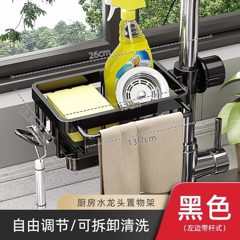 Space aluminum kitchen faucet rack dishwashing sink sink supplies household drain basket rag storage rack