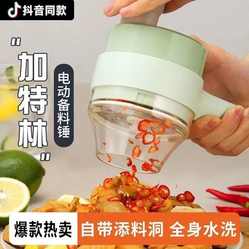 Gatling Electric Vegetable Cutter Kitchen Household Garlic Stirrer Wireless Multi-function Electric Cooking Supplementary Food Machine Garlic Crushers