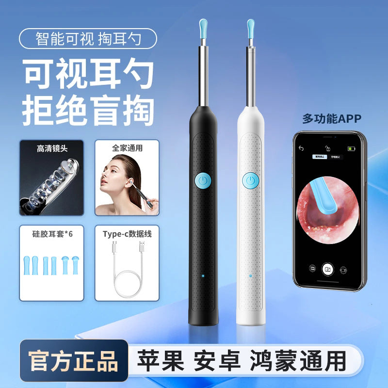 Wholesale visual ear pick professional children's ear cleaning tool HD endoscope wireless Bluetooth luminous ear cleaning artifact