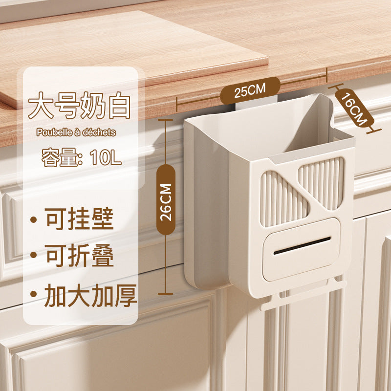 Kitchen punch-free trash can cabinet door wall-mounted household trash basket foldable bathroom toilet storage bucket