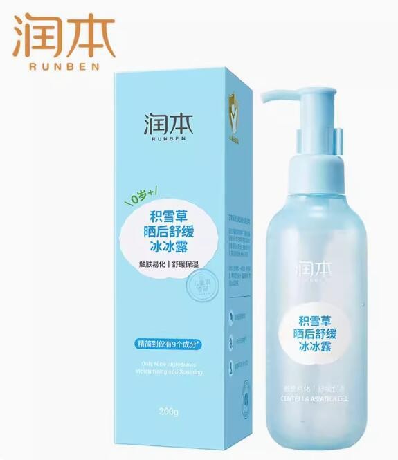 Runben children's face cream baby moisturizing lotion baby cream moisturizing moisturizing autumn and winter anti-wrinkle and anti-cracking skin care