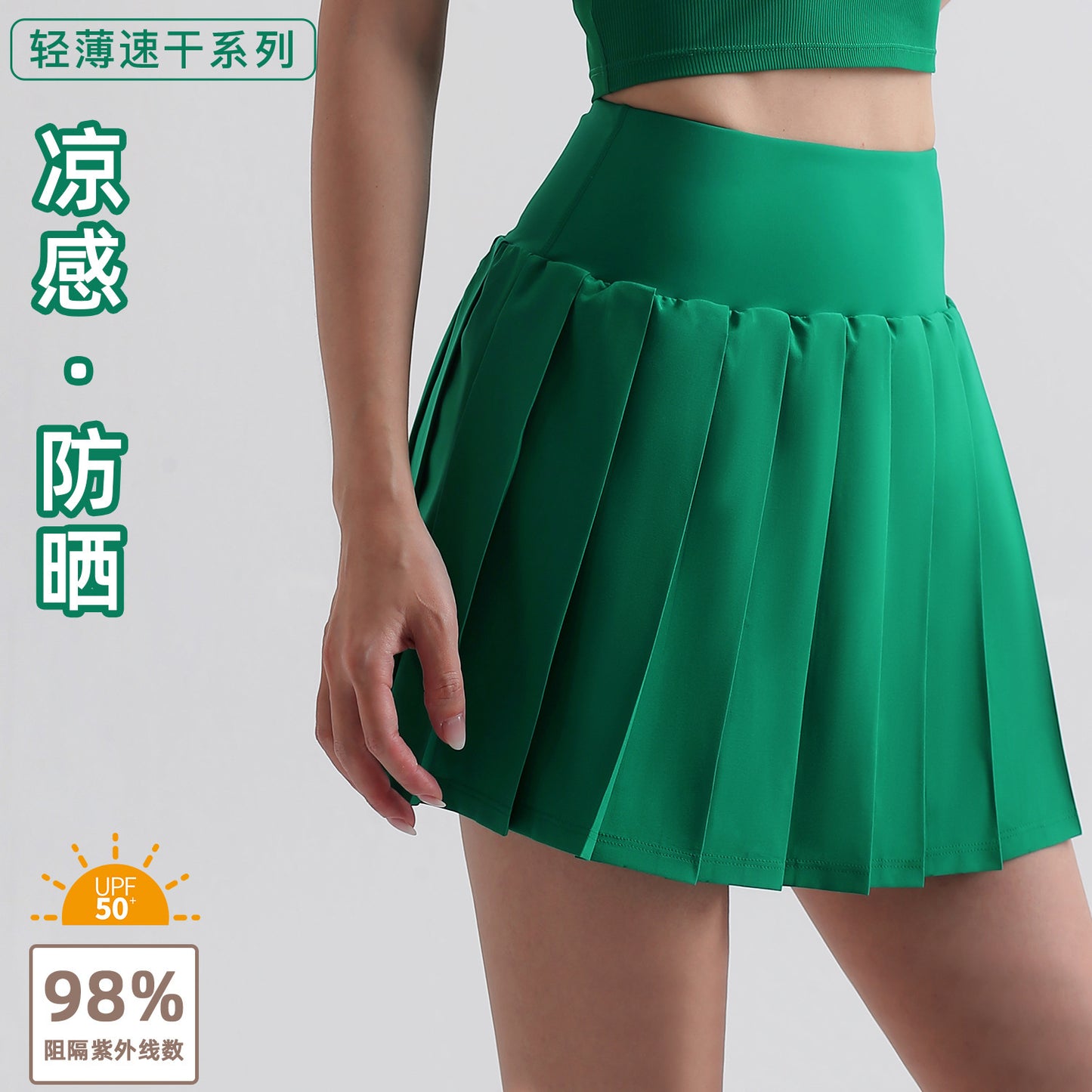 SZ Lycra pleated yoga skirt anti-exposure badminton tennis skirt integrated fitness running sports skirt