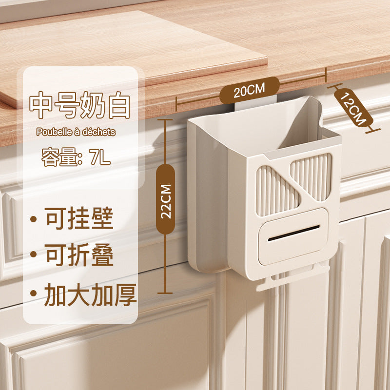 Kitchen punch-free trash can cabinet door wall-mounted household trash basket foldable bathroom toilet storage bucket