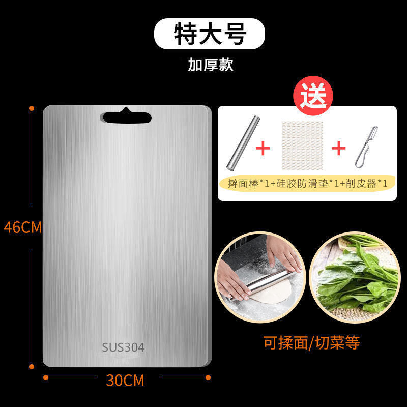 German thickened 316 stainless steel cutting board antibacterial and mildew-proof household cutting board and panel cutting board large rolling board