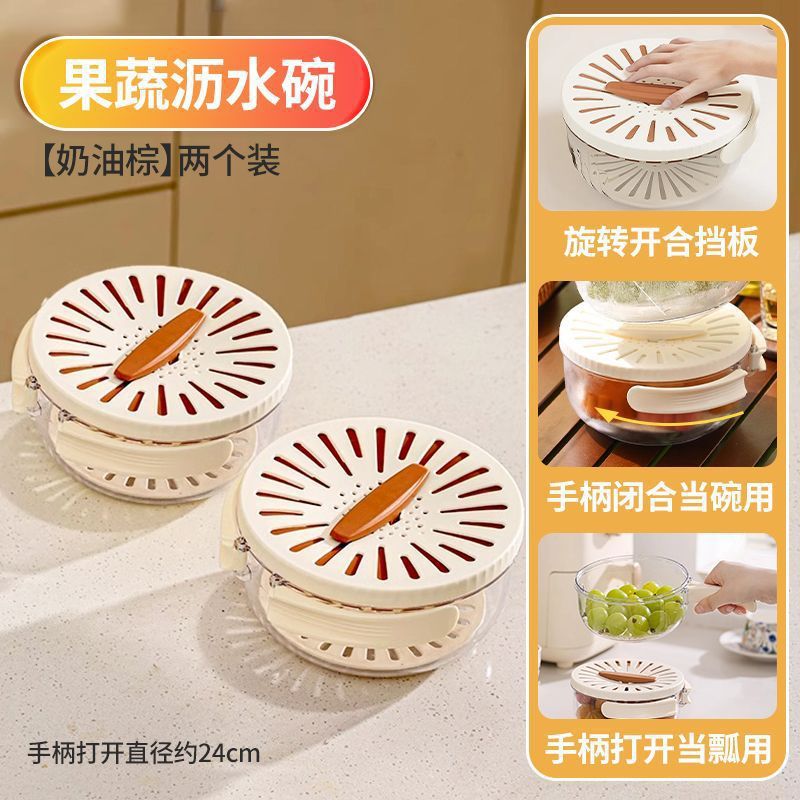 Fruit drain basket double handle washing vegetables kitchen household multifunctional fruit and vegetable basket artifact folding fresh-keeping box