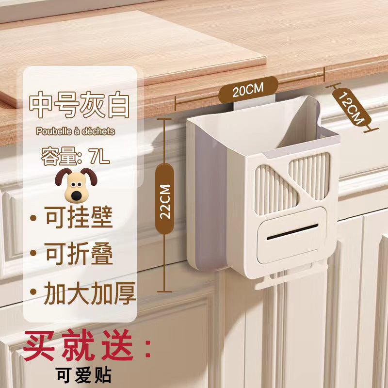 Kitchen punch-free trash can cabinet door wall-mounted household trash basket foldable bathroom toilet storage bucket
