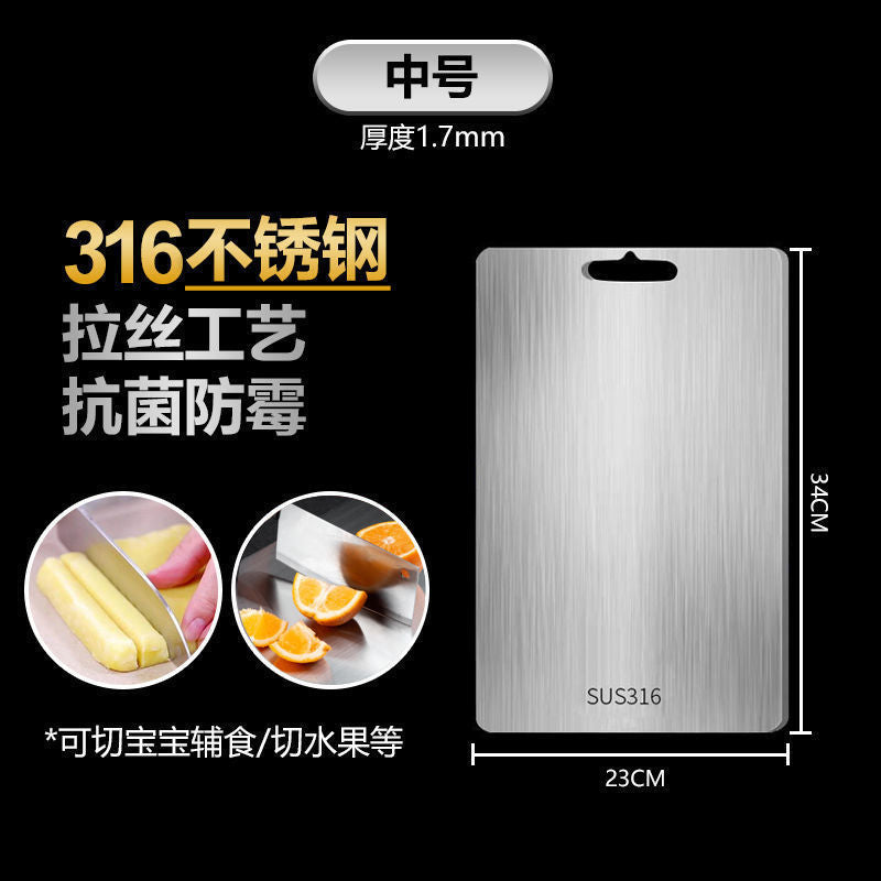 German thickened 316 stainless steel cutting board antibacterial and mildew-proof household cutting board and panel cutting board large rolling board