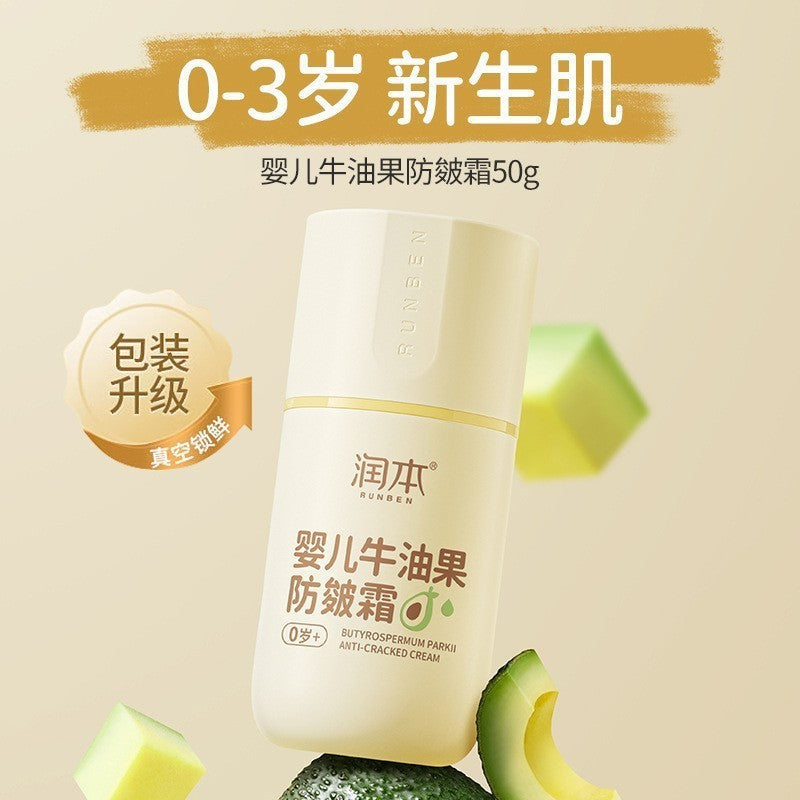 Runben children's face cream baby moisturizing lotion baby cream moisturizing moisturizing autumn and winter anti-wrinkle and anti-cracking skin care