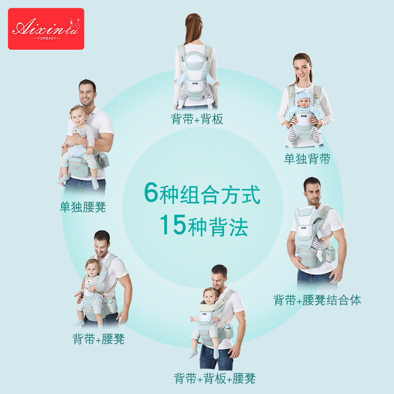 Factory direct sale baby sling waist stool can store baby waist stool holding type front and rear dual-use outing baby artifact