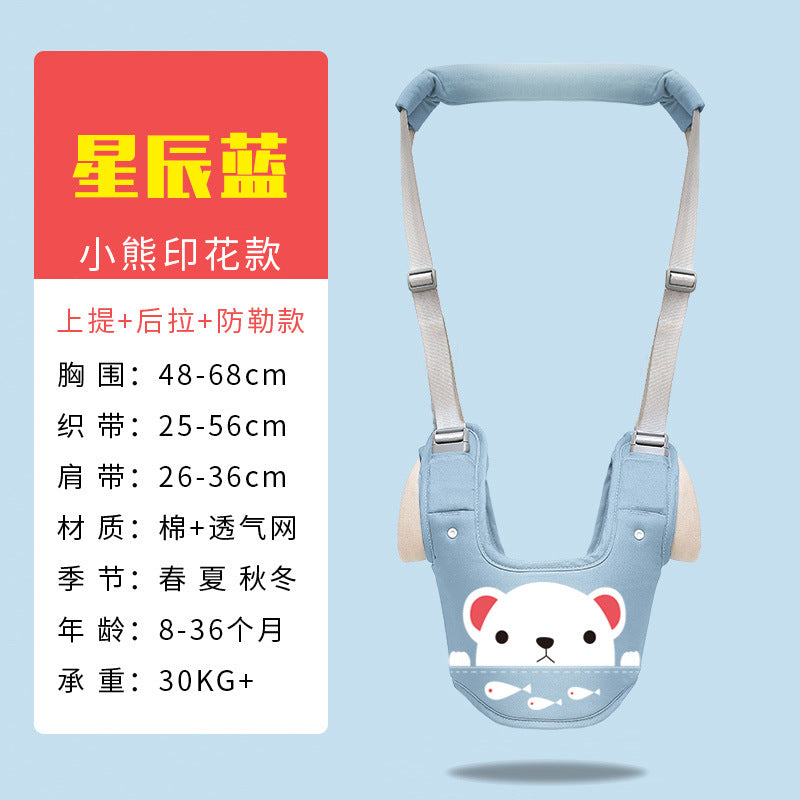 Love rabbit baby walking belt baby walking belt multi-purpose walking belt children's anti-lost learning belt