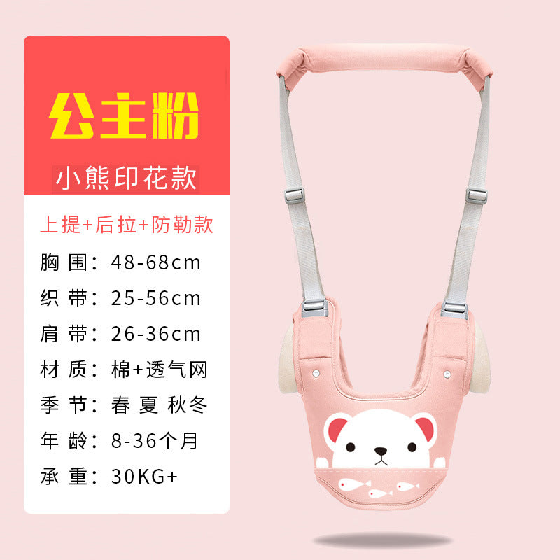 Love rabbit baby walking belt baby walking belt multi-purpose walking belt children's anti-lost learning belt