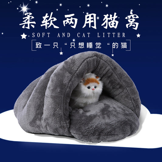 Pet supplies wholesale autumn and winter warm cat bed dog bed exquisite pet bed mat hamster bed