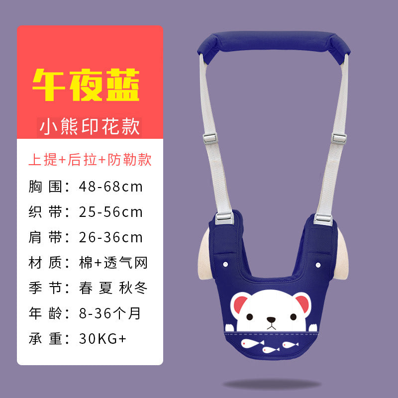 Love rabbit baby walking belt baby walking belt multi-purpose walking belt children's anti-lost learning belt