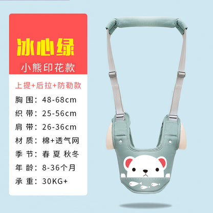 Love rabbit baby walking belt baby walking belt multi-purpose walking belt children's anti-lost learning belt