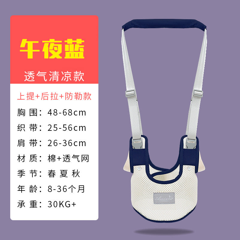 Love rabbit baby walking belt baby walking belt multi-purpose walking belt children's anti-lost learning belt