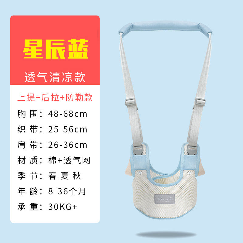 Love rabbit baby walking belt baby walking belt multi-purpose walking belt children's anti-lost learning belt