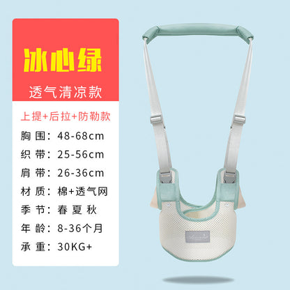 Love rabbit baby walking belt baby walking belt multi-purpose walking belt children's anti-lost learning belt