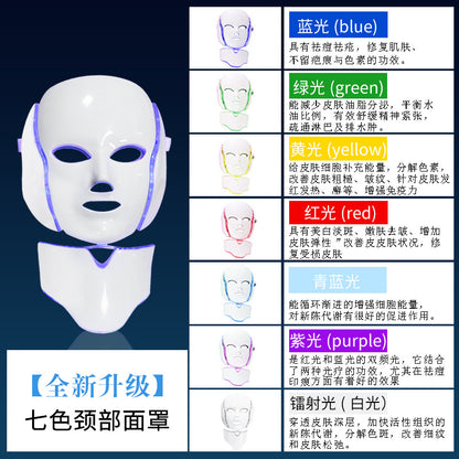 Cross-border hot selling colorful beauty mask acne neck led color light mask beauty instrument whitening and tender skin led mask