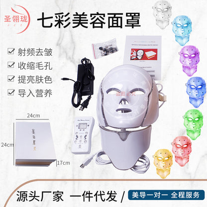 Cross-border hot selling colorful beauty mask acne neck led color light mask beauty instrument whitening and tender skin led mask