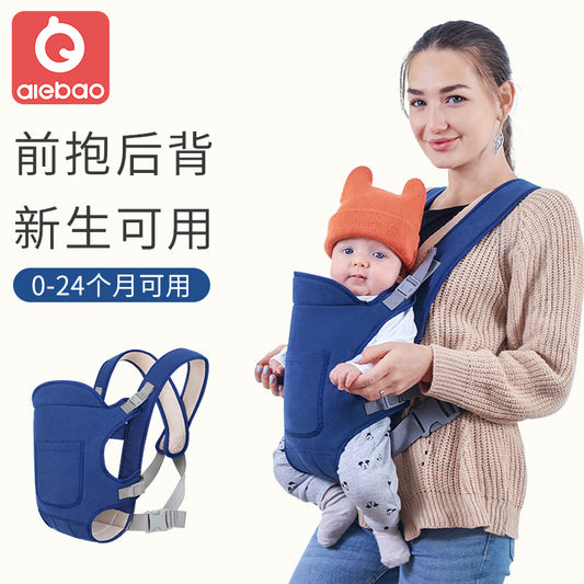 Ai Erbao new product factory wholesale baby holding strap multifunctional double shoulder baby backpack strap front and back holding