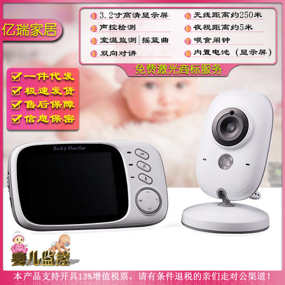 VB603 Wireless Baby Care Home Child Safety Monitor Intercom Lullaby Soothing Multi-language