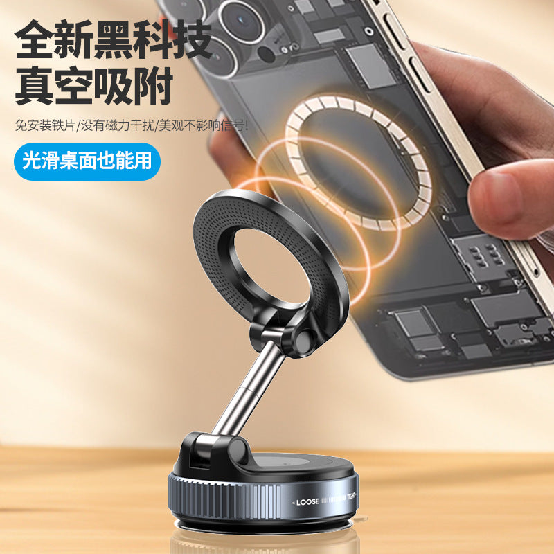 Douyin hot-selling vacuum rotating magnetic car phone holder lazy foldable car navigation multi-scene holder