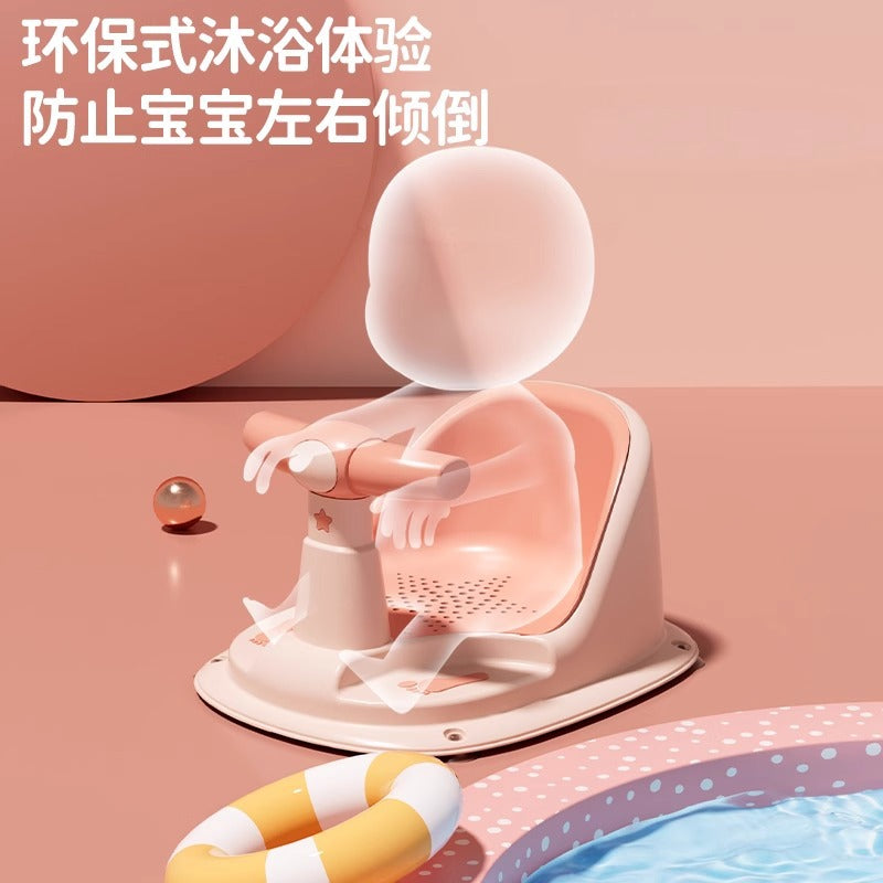 Baby bathing stool children's bathing artifact non-slip seat chair baby bath tub universal bath bed bracket