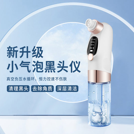 Small bubble cleanser household facial pore cleanser blackhead remover acne oxygen injection instrument blackhead instrument beauty instrument