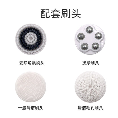 New electric facial cleanser beauty instrument source manufacturer multifunctional waterproof facial cleanser ultrasonic facial cleansing brush