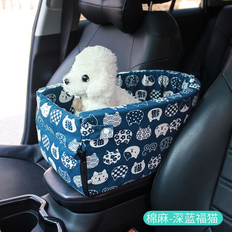 Small dog central control car safety seat pet cat dog bed car seat cushion car anti-dirty artifact