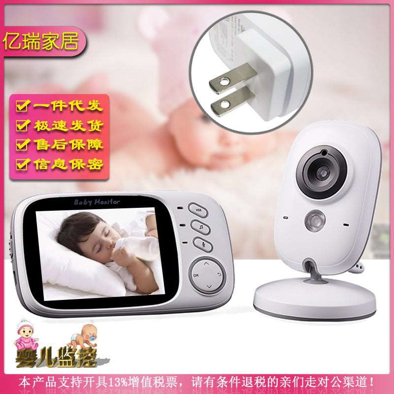 VB603 Wireless Baby Care Home Child Safety Monitor Intercom Lullaby Soothing Multi-language