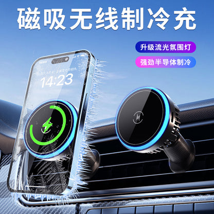 T1 cross-border hot-selling 15W magnetic car navigation support bracket car cool atmosphere light wireless fast charging car