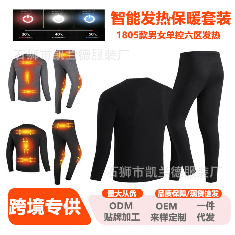 Smart heating and warming suit USB charging heating men's electric heating charging clothes women's full body winter thick cold protection