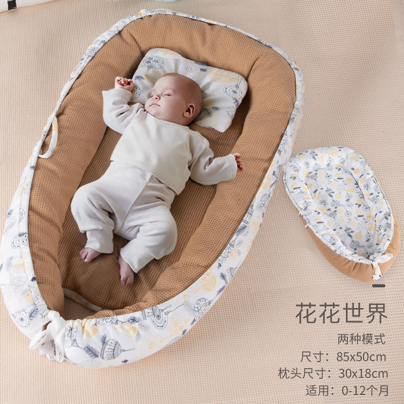 Bed in bed newborn baby bed anti-pressure anti-startle summer bionic baby sleeping safety artifact uterine bed