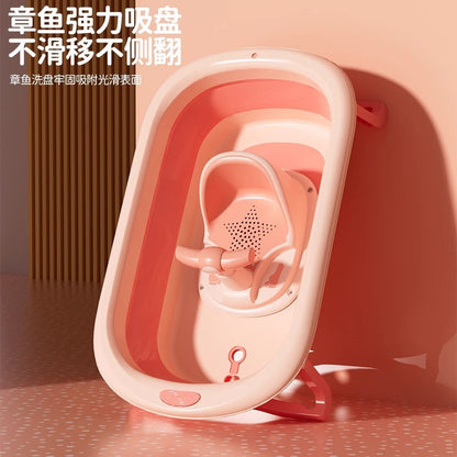 Baby bathing stool children's bathing artifact non-slip seat chair baby bath tub universal bath bed bracket