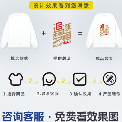 [High-end quality] Custom sweatshirt jacket long-sleeved class uniform round neck hooded team printed logo work clothes