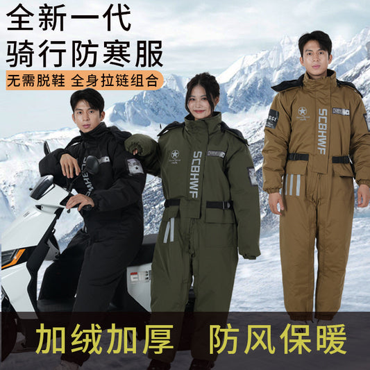 Winter outdoor cold-proof clothing one-piece work clothes cycling fishing takeaway running errands cold storage cycling clothes motorcycle windshield