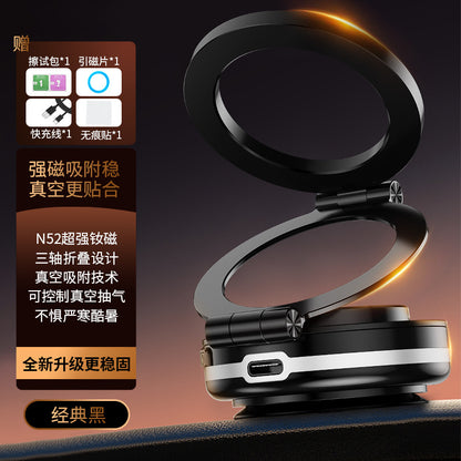 C2 new 360° rotating vacuum adsorption magnetic bracket car universal navigation instrument panel mobile phone holder