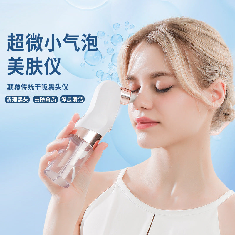 Small bubble cleanser household facial pore cleanser blackhead remover acne oxygen injection instrument blackhead instrument beauty instrument