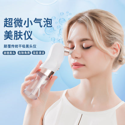 Small bubble cleanser household facial pore cleanser blackhead remover acne oxygen injection instrument blackhead instrument beauty instrument