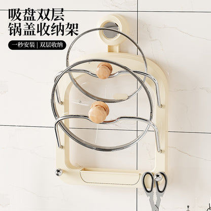 Suction cup pot lid rack placer punch-free wall-mounted kitchen rack multi-function cutting board rack strong suction cup