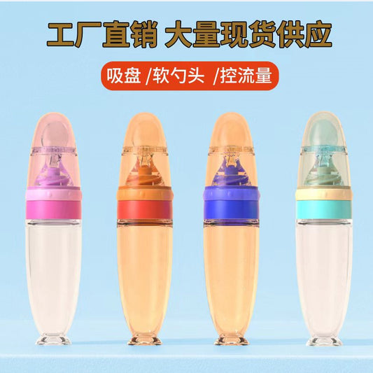 Factory direct sales suction cup rice cereal bottle baby food spoon children's milk bottle nano silver soft spoon head rice cereal bottle