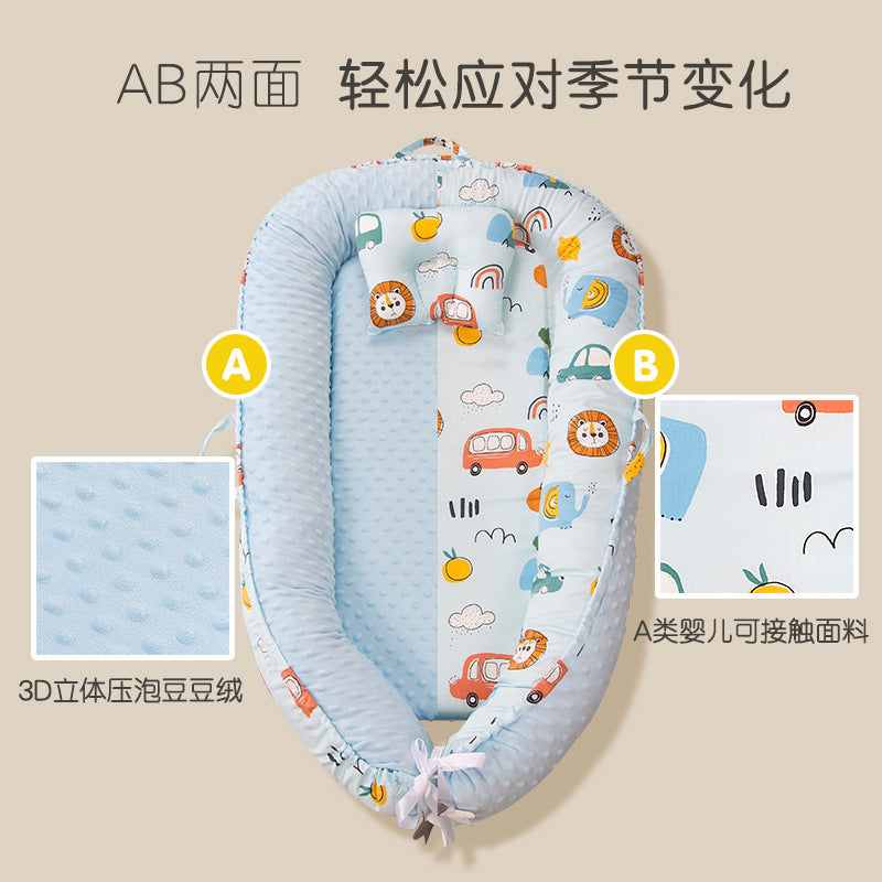 Bed in bed newborn baby bed anti-pressure anti-startle summer bionic baby sleeping safety artifact uterine bed