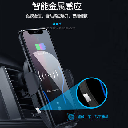 Wireless fast charging car mobile phone holder 2021 new car charger air outlet navigation fixed support