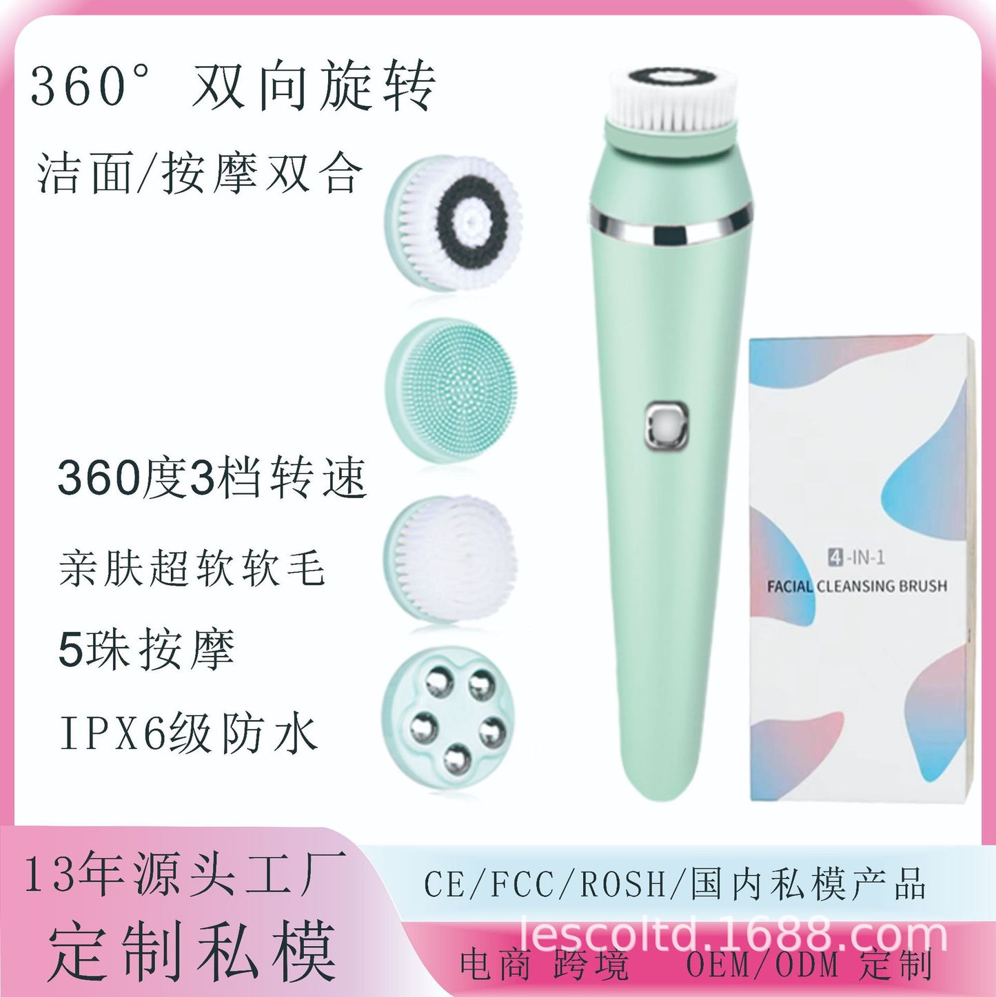 New electric facial cleanser beauty instrument source manufacturer multifunctional waterproof facial cleanser ultrasonic facial cleansing brush