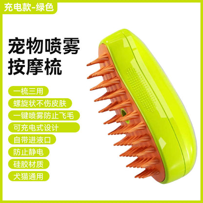 New cross-border cat and dog pet electric spray massage calming comb one-click spray anti-fly comb bath brush hair removal