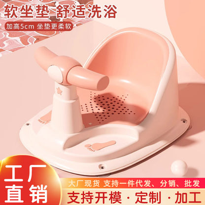 Baby bathing stool children's bathing artifact non-slip seat chair baby bath tub universal bath bed bracket